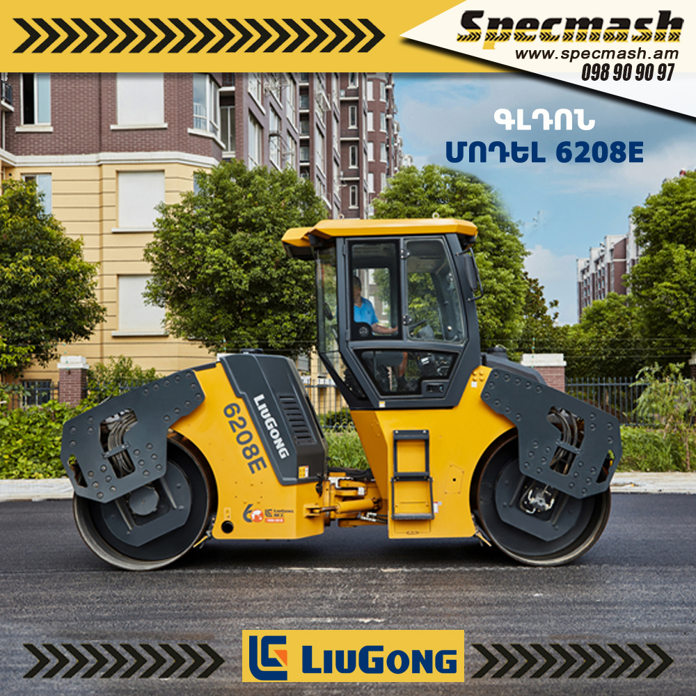 LiuGong 6208E