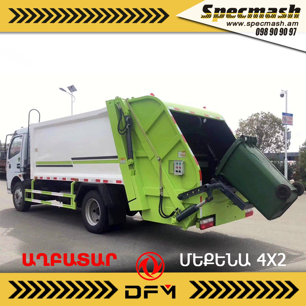 Dongfeng 4x2 աղբատար մեքենա