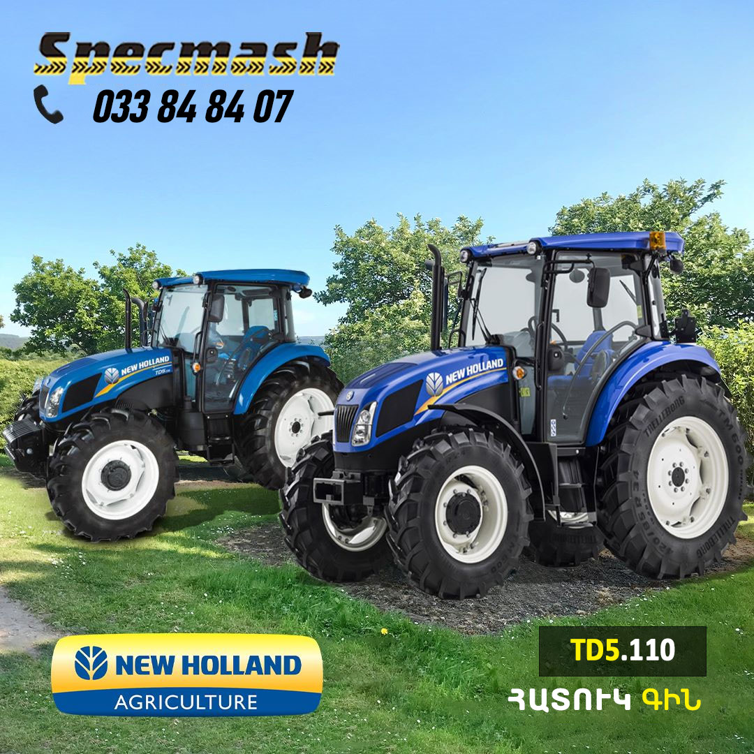 Հզոր մոդել New Holland-ից- TD5.110