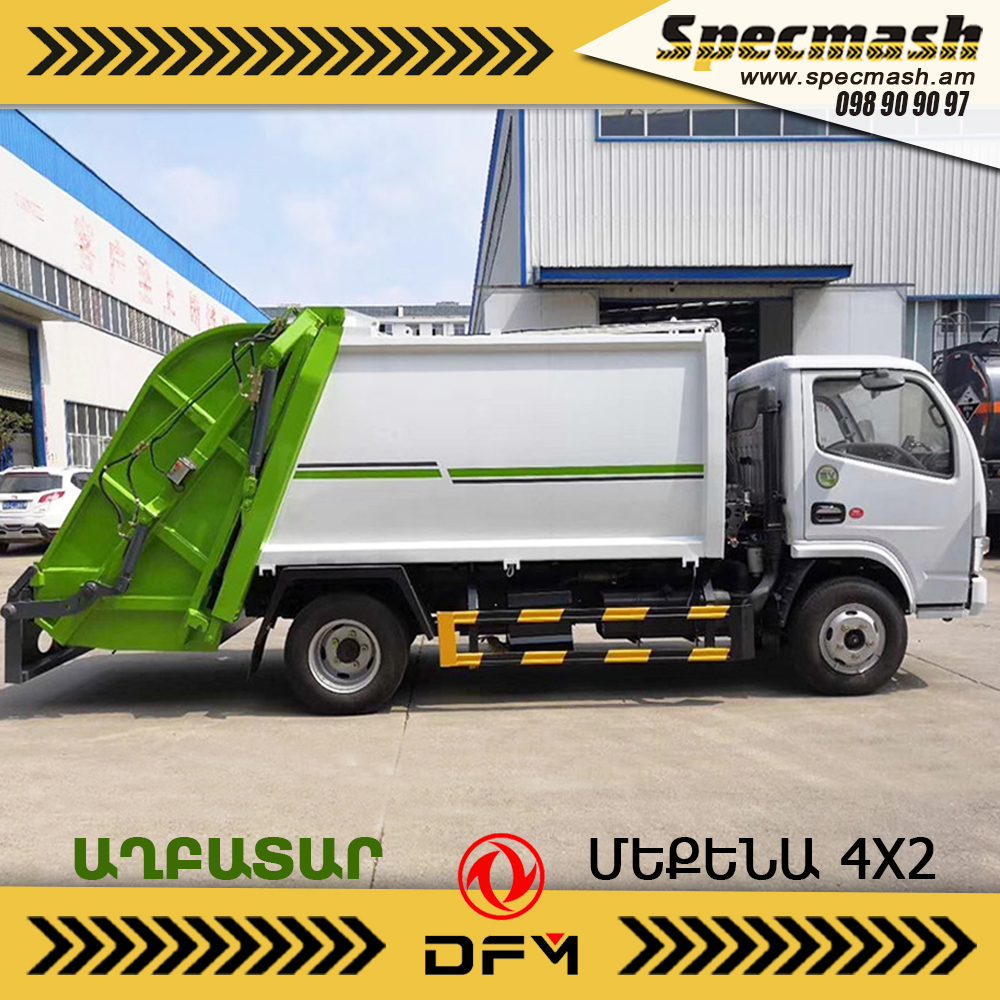 Աղբատար մեքենա Dongfeng 4x2